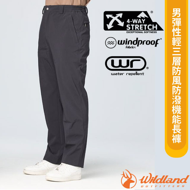 【荒野 WildLand】男彈性輕三層防風防潑機能長褲.休閒運動褲/四向高彈性.輕量三層貼合/W2322-93 深灰色✿30E010